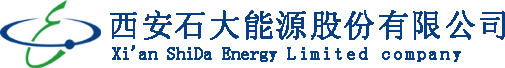 Xi'an stone big energy engineering technology Co., ltd.