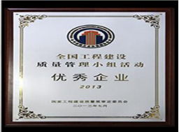 Shaanxi Shida Technology Group Limited HONOR