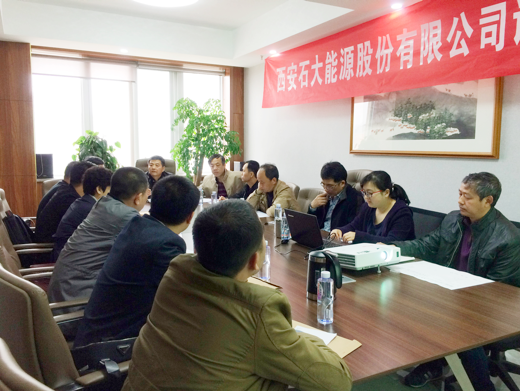 Congratulations to xi 'an stone big energy co., LTD, tender and smooth